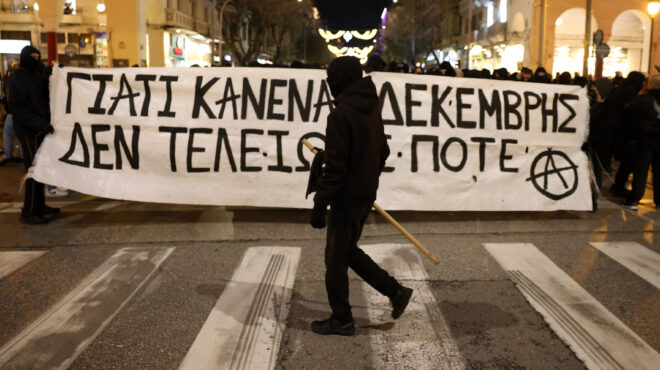 ελ-ασ-για-επέτειο-γρηγορόπουλου-163-προσ-562769416