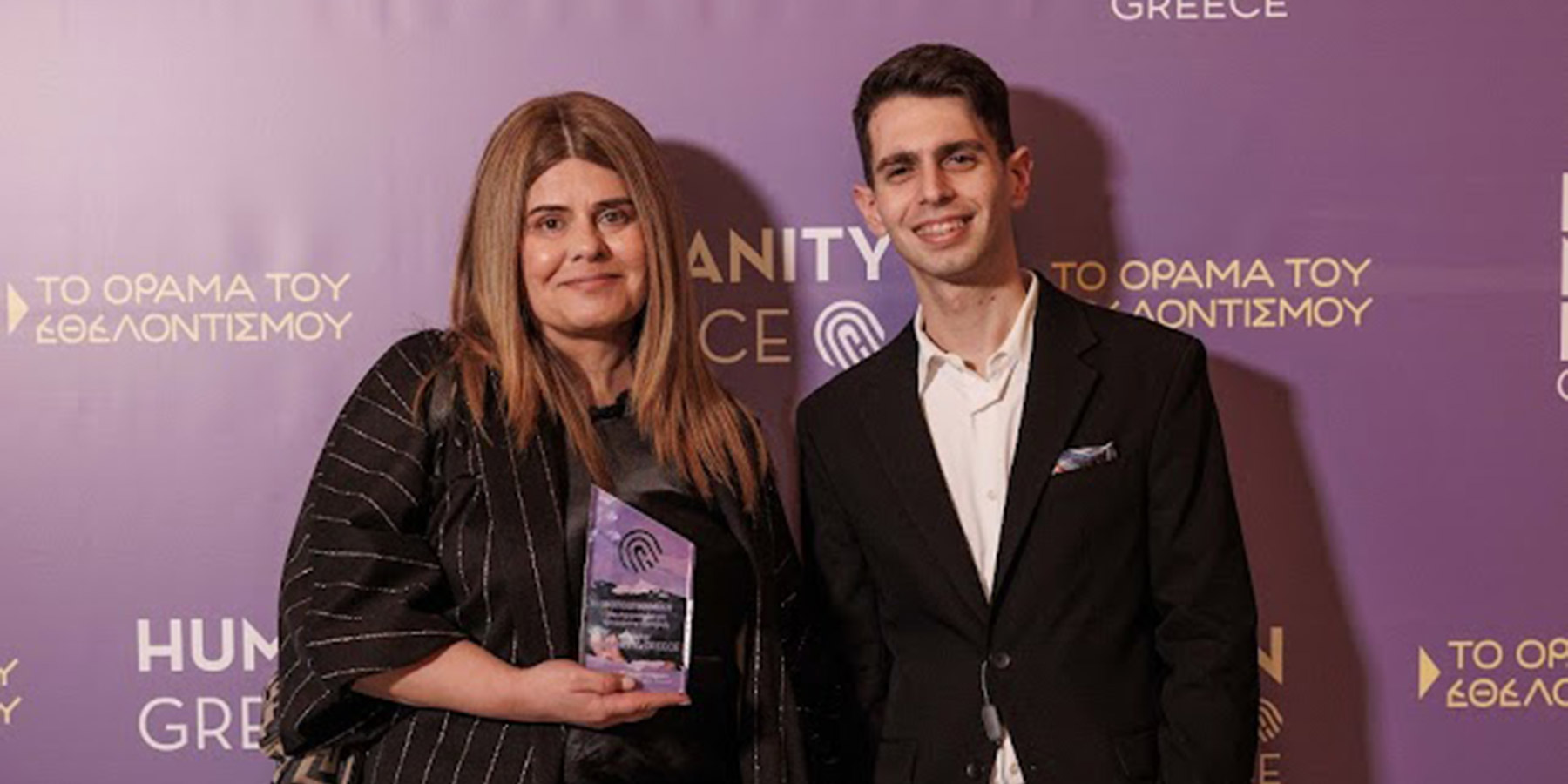 Διεθνής Ημέρα Εθελοντών: O Όμιλος ΜΟΤΟΔΥΝΑΜΙΚΗ τιμήθηκε ως μεγάλος αρωγός του Humanity Greece-2