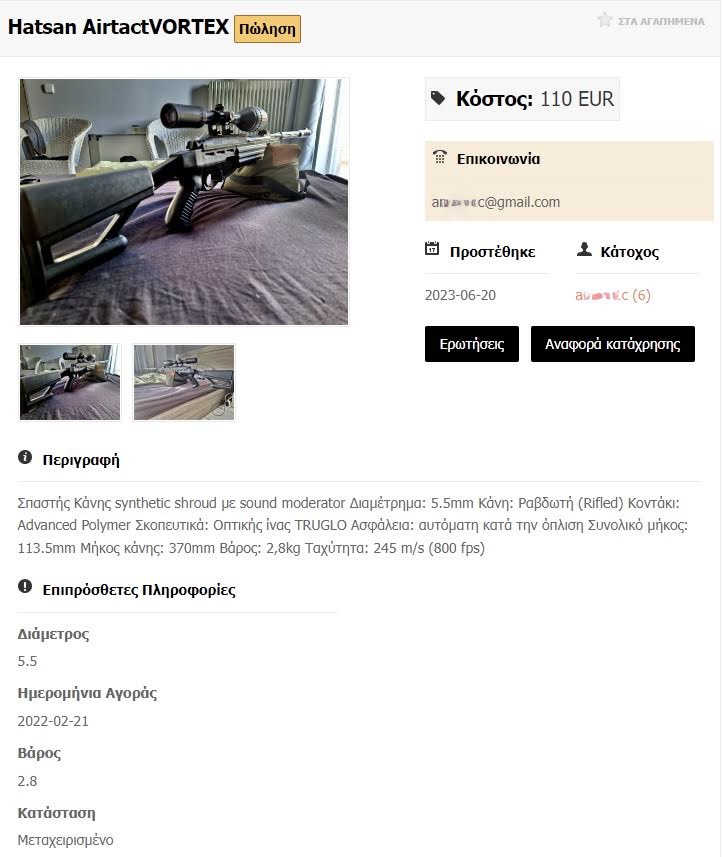 «Πωλείται μεταχειρισμένο πιστόλι 300 ευρώ» – Στην Ελλάδα κυκλοφορούν 1.000.000 αδήλωτα όπλα-3