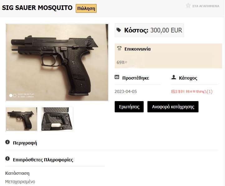 «Πωλείται μεταχειρισμένο πιστόλι 300 ευρώ» – Στην Ελλάδα κυκλοφορούν 1.000.000 αδήλωτα όπλα-5