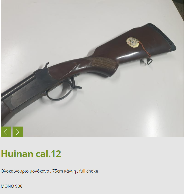 «Πωλείται μεταχειρισμένο πιστόλι 300 ευρώ» – Στην Ελλάδα κυκλοφορούν 1.000.000 αδήλωτα όπλα-4