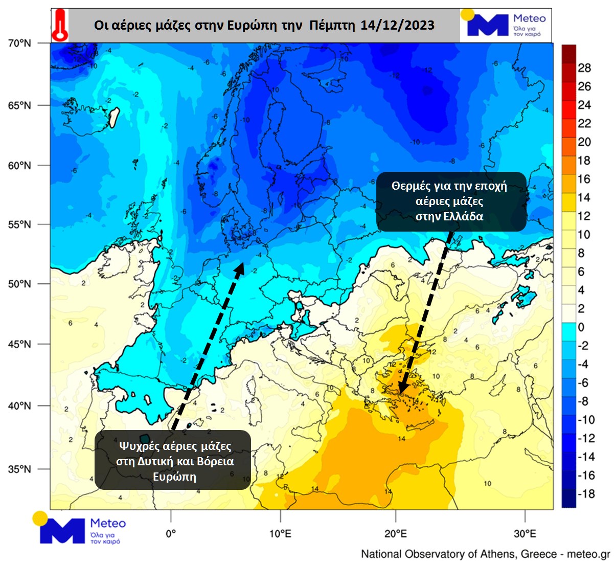 Meteo: Ισχυρή ψυχρή εισβολή από την Παρασκευή – Πού θα χιονίσει-2