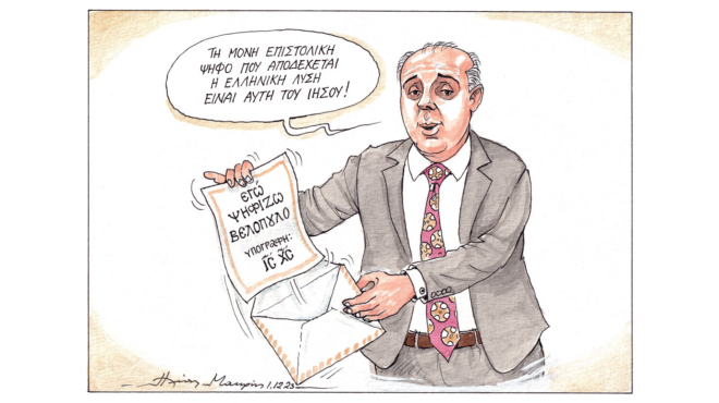 σκίτσο-του-ηλία-μακρή-02-12-23-562762348