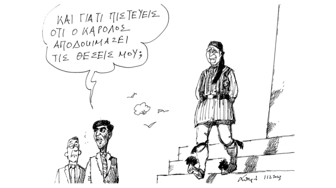 σκίτσο-του-ανδρέα-πετρουλάκη-02-12-23-562762336