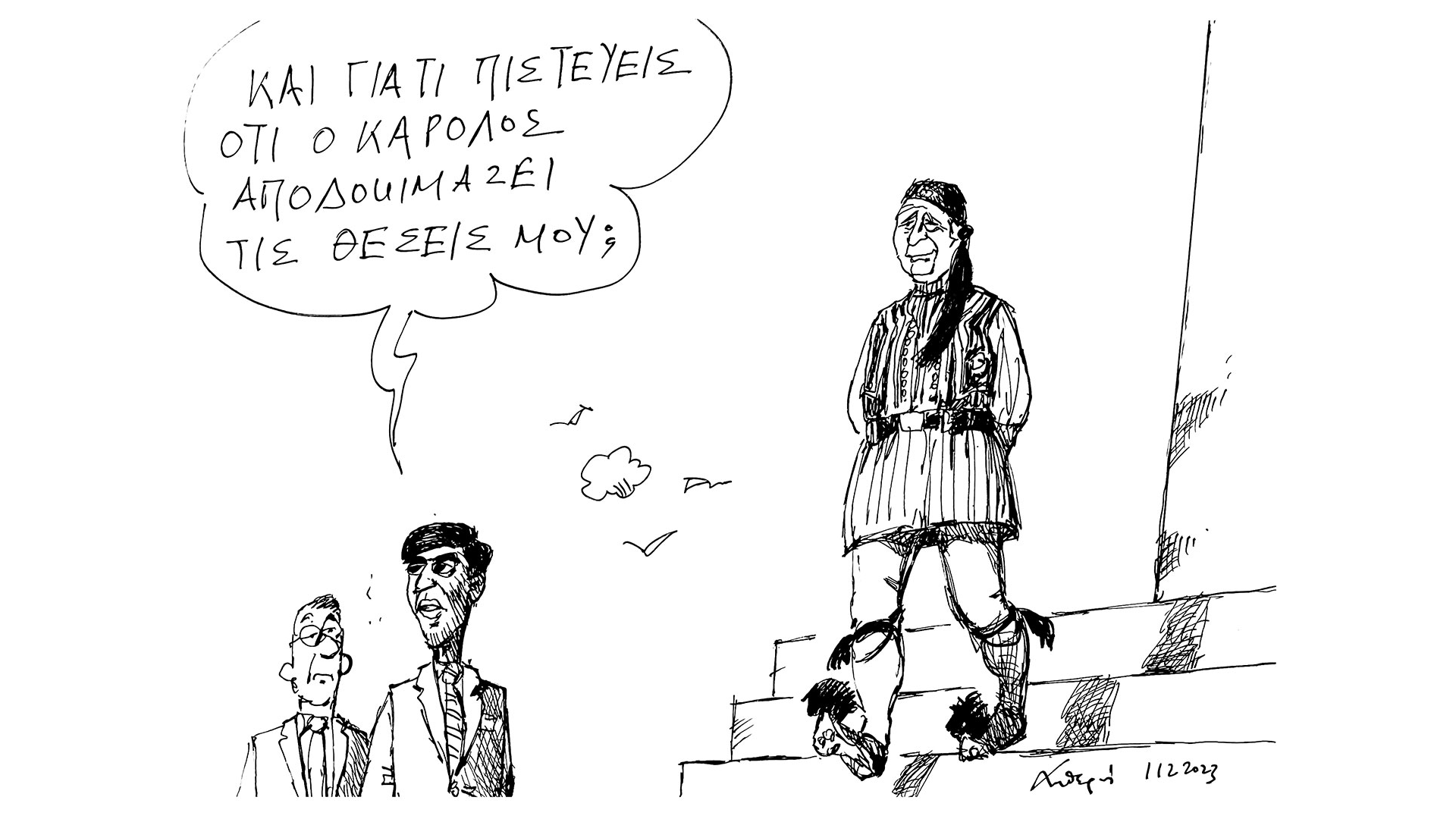 σκίτσο-του-ανδρέα-πετρουλάκη-02-12-23-562762336