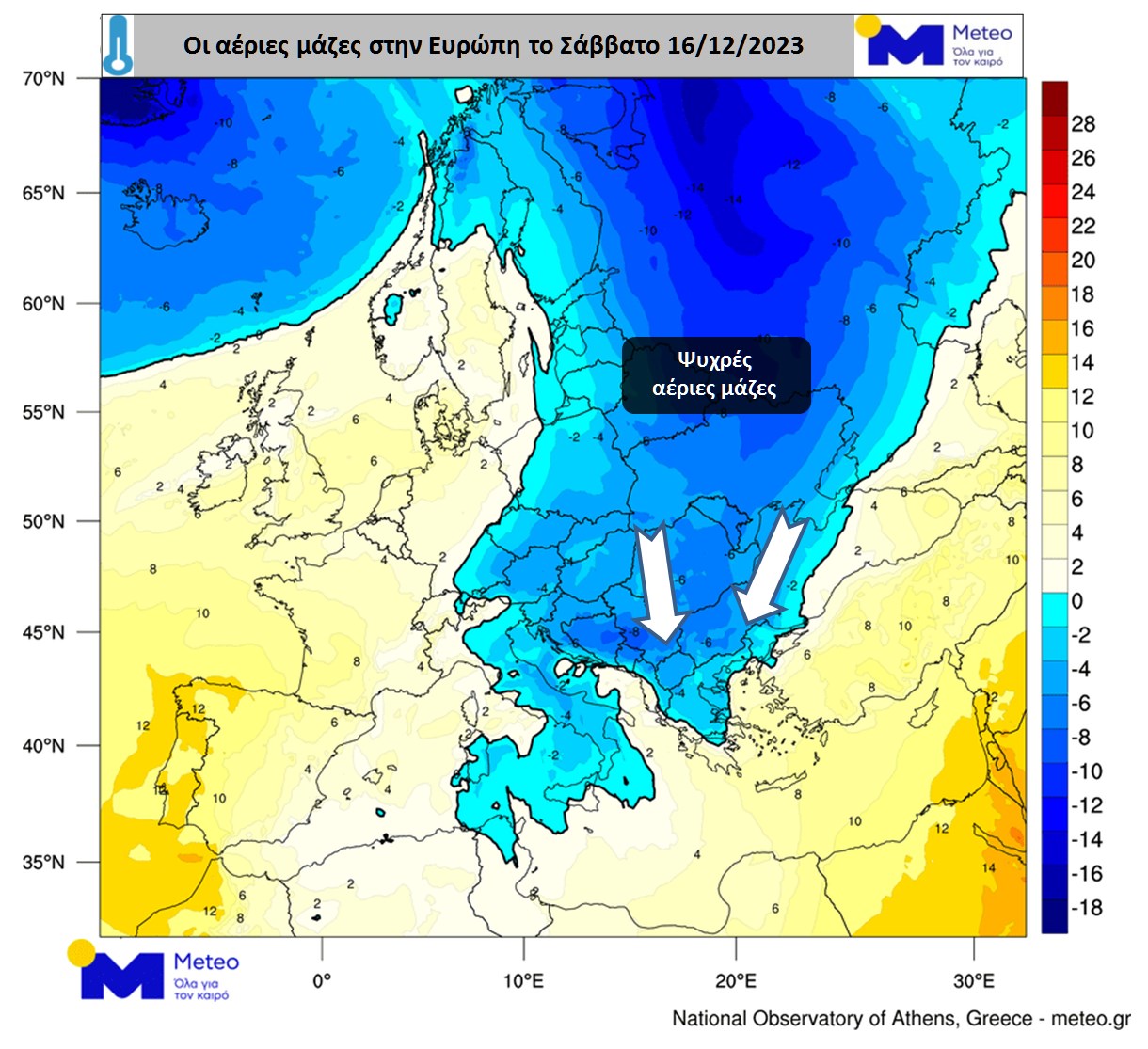 Meteo: Ισχυρή ψυχρή εισβολή από την Παρασκευή – Πού θα χιονίσει-3