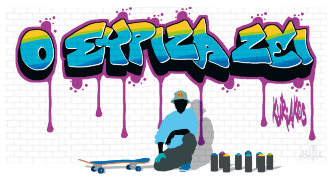 σκίτσο-του-δημήτρη-χαντζόπουλου-05-12-23-562765639