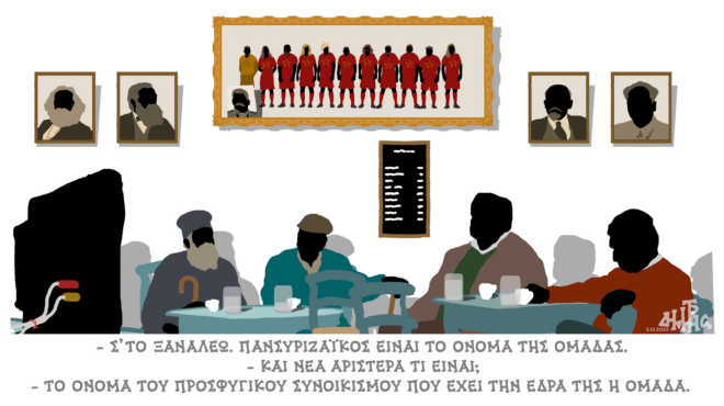 σκίτσο-του-δημήτρη-χαντζόπουλου-06-12-23-562767571