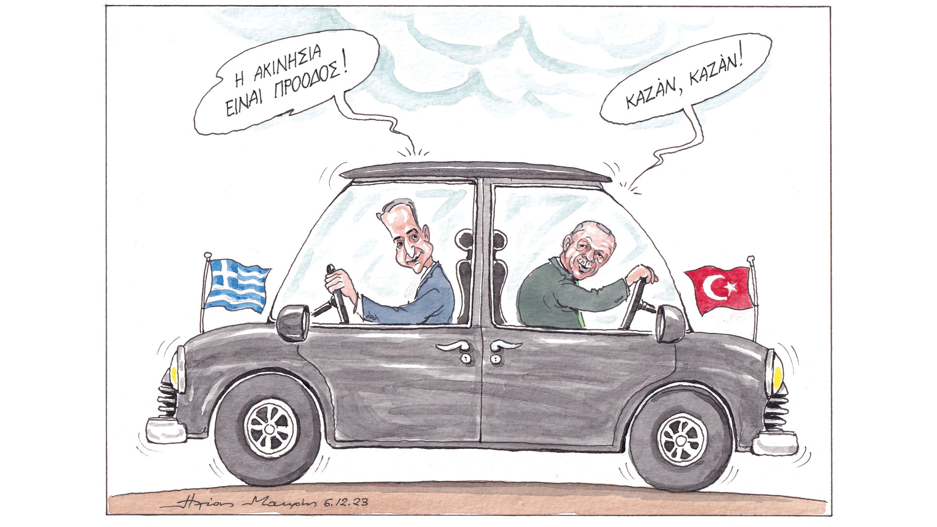 σκίτσο-του-ηλία-μακρή-07-12-23-562769800