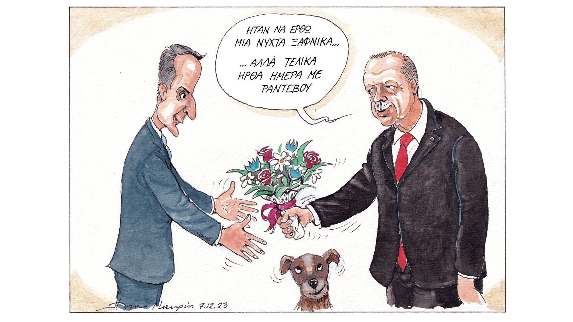 σκίτσο-του-ηλία-μακρή-08-12-23-562772038