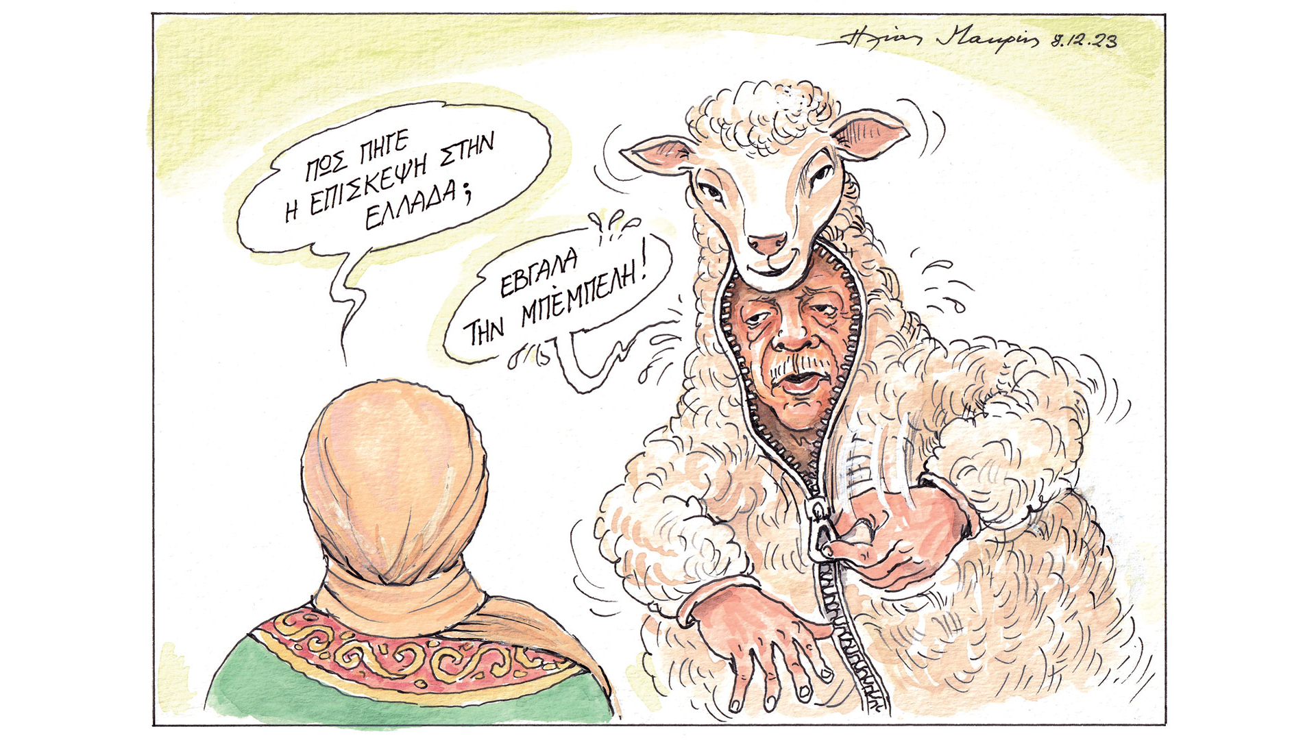 σκίτσο-του-ηλία-μακρή-09-12-23-562774972