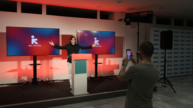 τι-σήμα-στέλνει-το-σήμα-της-νέας-αρισ-562771990