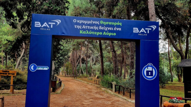 bat-hellas-ενας-κρυμμένος-θησαυρός-1-860-στρεμμ-562793416