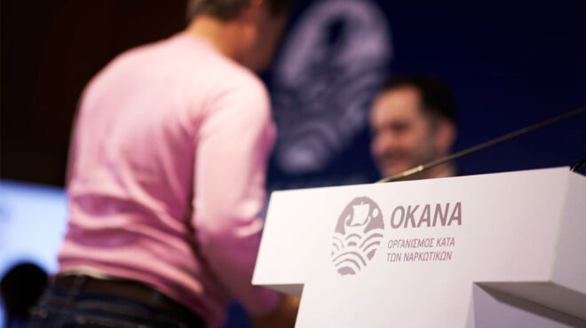 η-απεξάρτηση-από-τα-ναρκωτικά-θα-αποδί-562797196