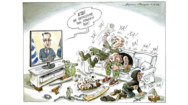 σκίτσο-του-ηλία-μακρή-12-12-23-562778164