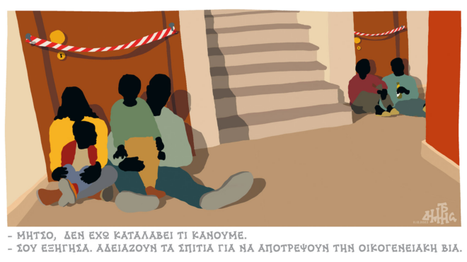 σκίτσο-του-δημήτρη-χαντζόπουλου-12-12-23-562778170