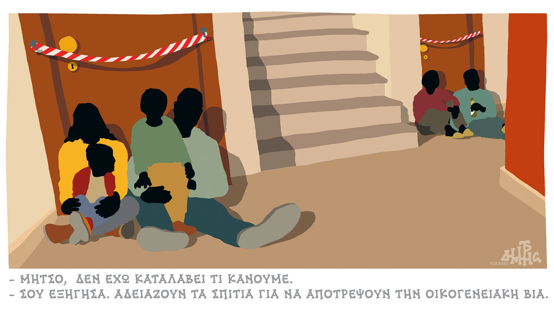 σκίτσο-του-δημήτρη-χαντζόπουλου-12-12-23-562778170