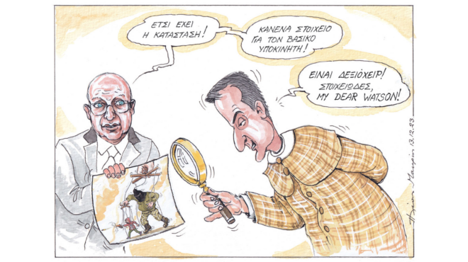 σκίτσο-του-ηλία-μακρή-14-12-23-562782223