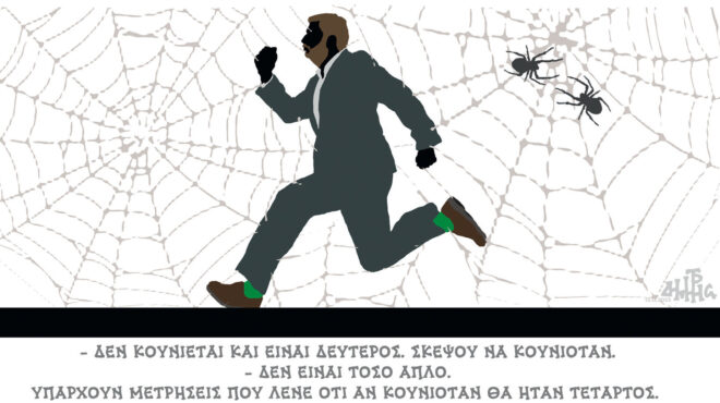 σκίτσο-του-δημήτρη-χαντζόπουλου-14-12-23-562782211