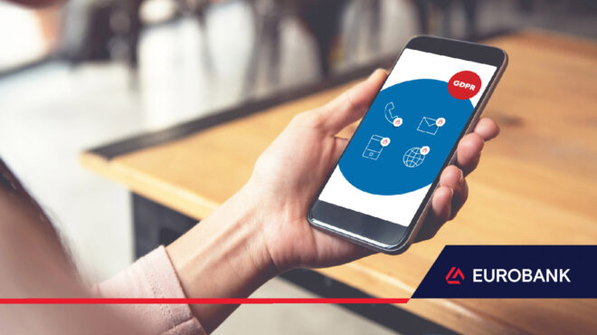 ενημέρωση-για-τη-διαβίβαση-προσωπικώ-562788802