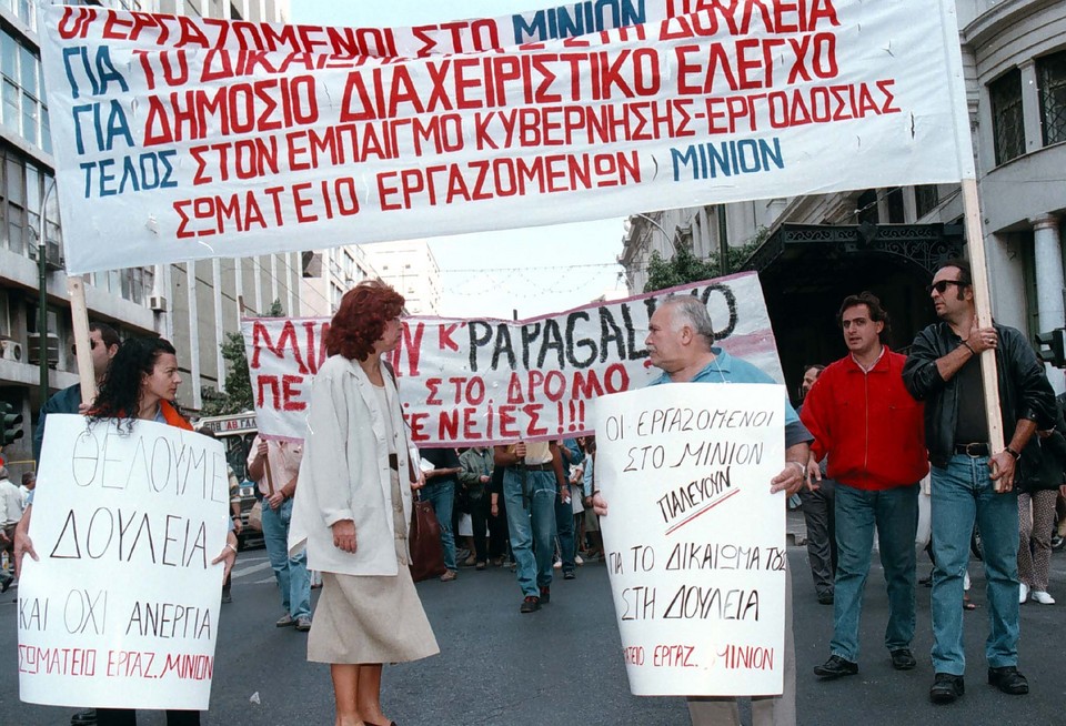 Στα άδυτα του παλιού Μινιόν-10