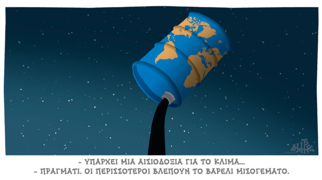 σκίτσο-του-δημήτρη-χαντζόπουλου-15-12-23-562784422