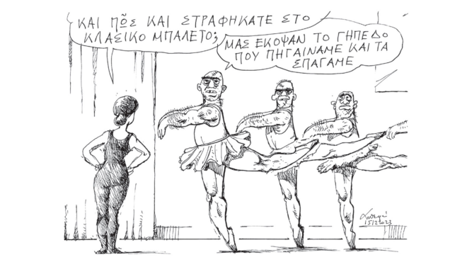 σκίτσο-του-ανδρέα-πετρουλάκη-16-12-23-562787377