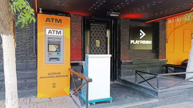 euronet-νέο-δίκτυο-ατμ-χωρίς-χρέωση-στην-ελλ-562778182