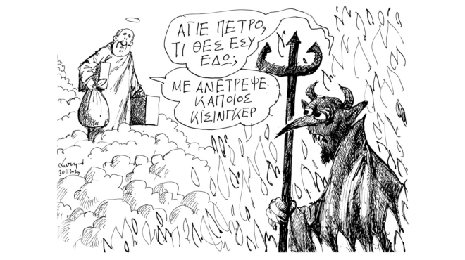 σκίτσο-του-ανδρέα-πετρουλάκη-01-12-23-562759492