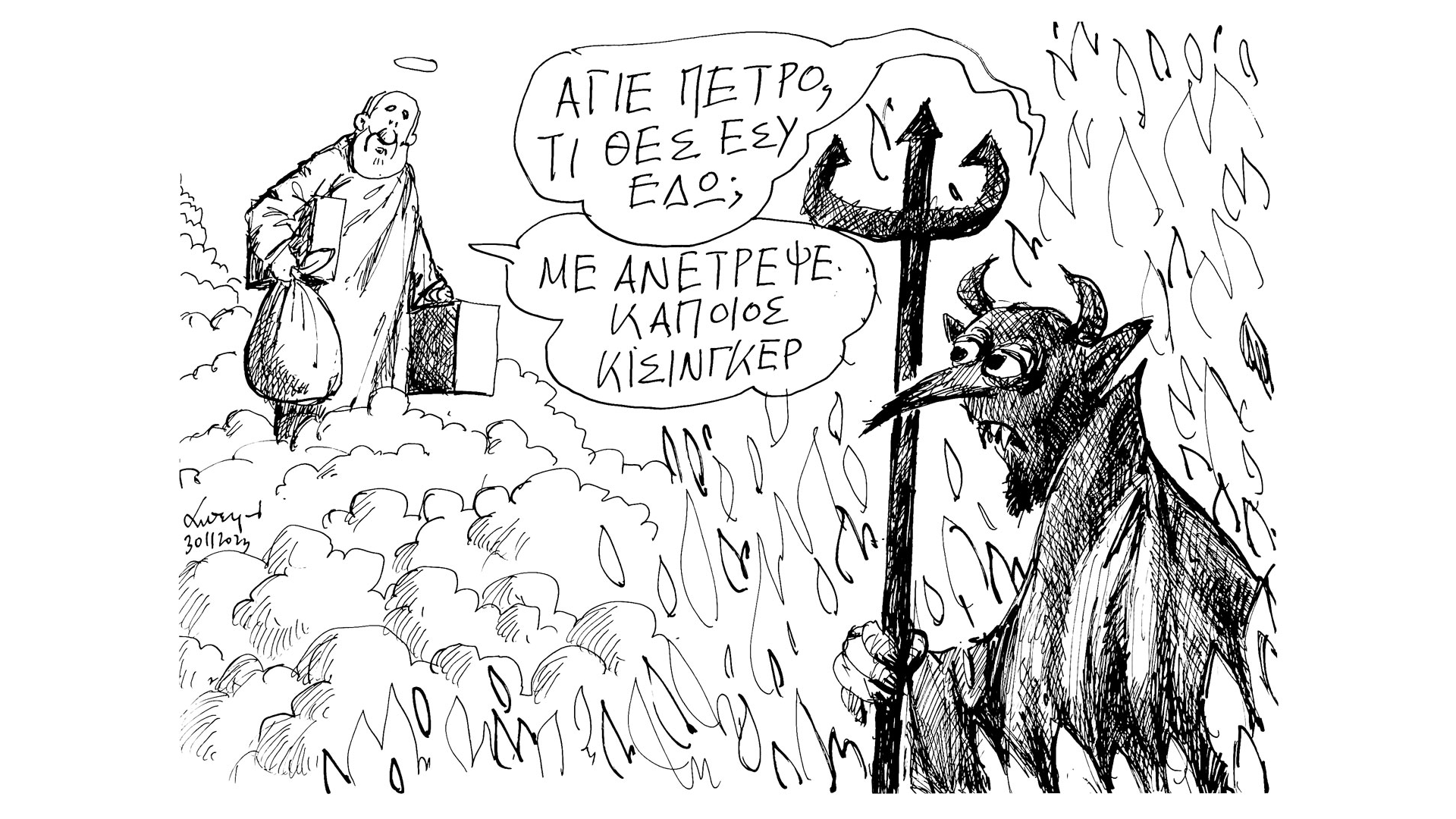 σκίτσο-του-ανδρέα-πετρουλάκη-01-12-23-562759492