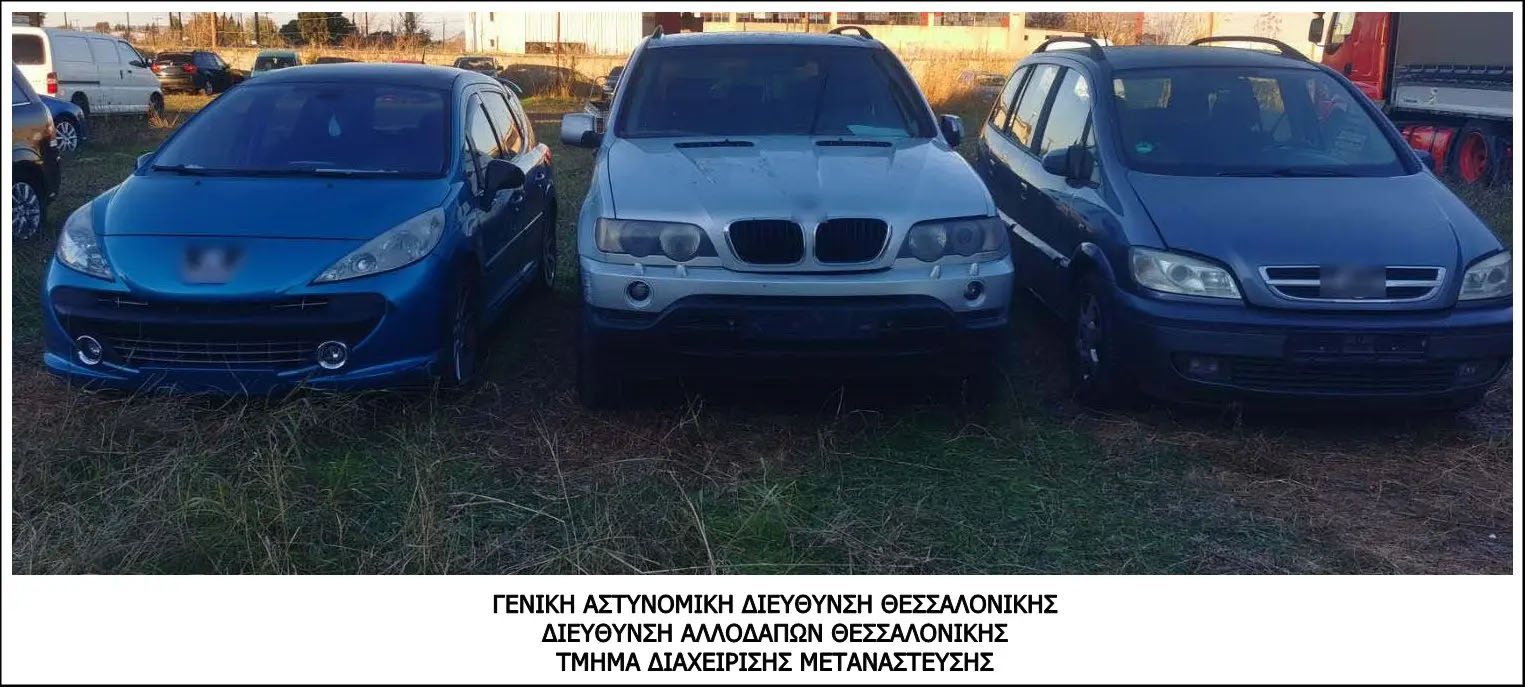 Εξαρθρώθηκαν εγκληματικές οργανώσεις που διακινούσαν μετανάστες- Εβγαλαν πάνω από 500.000 ευρώ-1