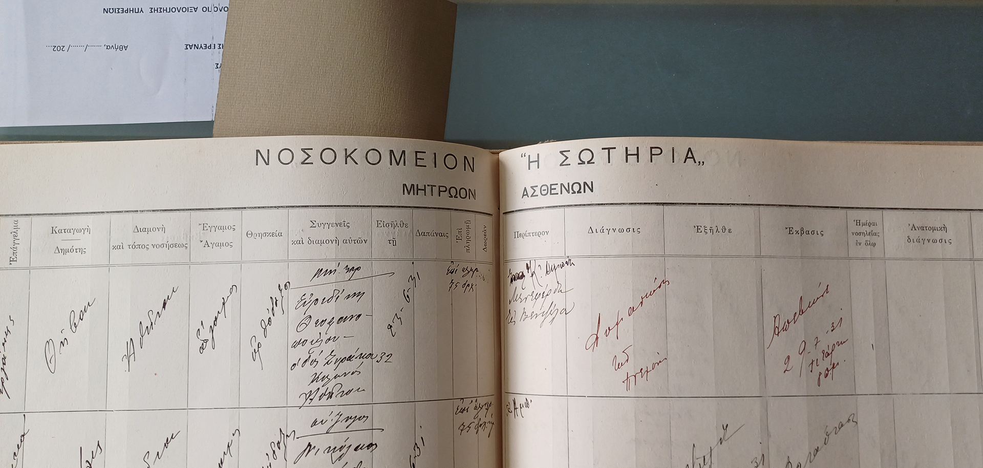 Στα ίχνη ενός φυματικού, έναν αιώνα μετά-5