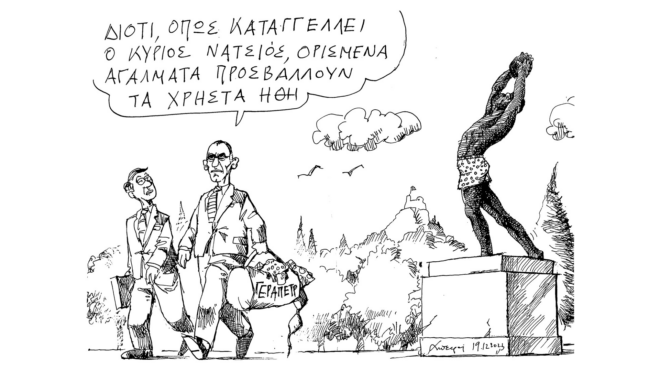 σκίτσο-του-ανδρέα-πετρουλάκη-20-12-23-562793368