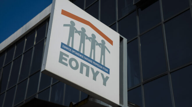 απάτη-σε-βάρος-του-εοπυυ-γνωστός-παράγ-562760233