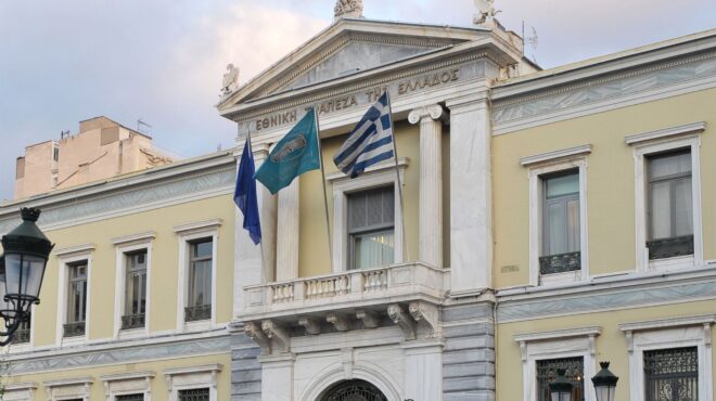 εθνική-τράπεζα-κατεβάζει-τον-πήχυ-της-562783954