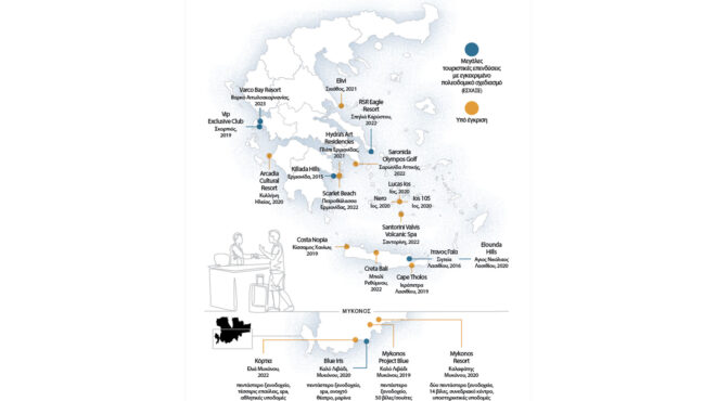 κρίσιμη-χρονιά-για-τον-ελληνικό-τουρι-562775344