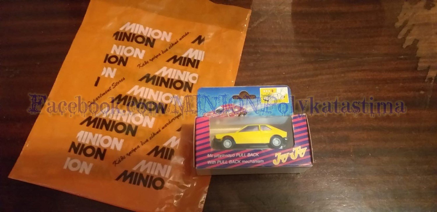 Στα άδυτα του παλιού Μινιόν-7