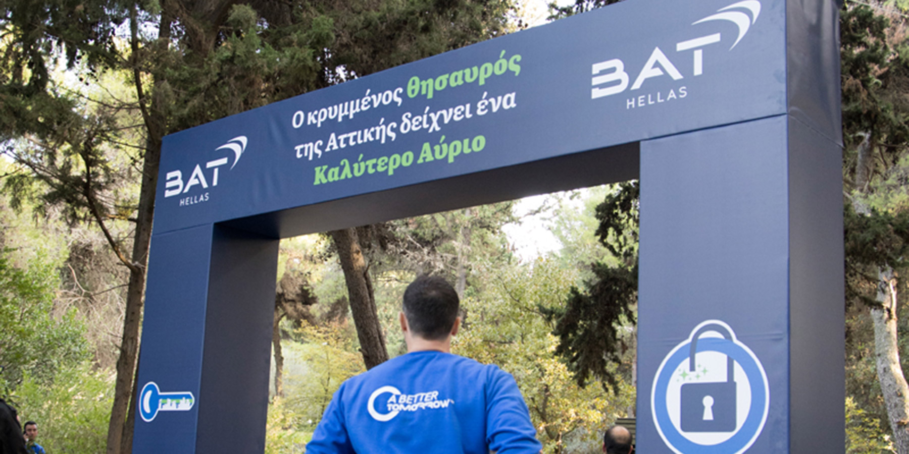 BAT Hellas: Ενας «κρυμμένος θησαυρός» 1.860 στρεμμάτων στο φως-2