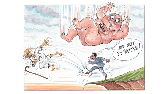 σκίτσο-του-ηλία-μακρή-30-12-23-562808494