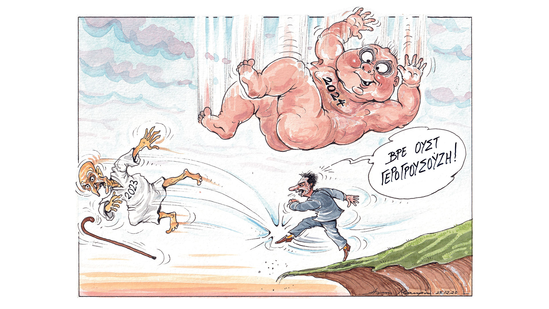 σκίτσο-του-ηλία-μακρή-30-12-23-562808494