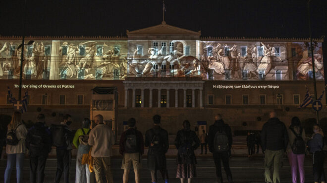 ο-αξεπέραστος-ορίζοντας-του-κράτους-562775377