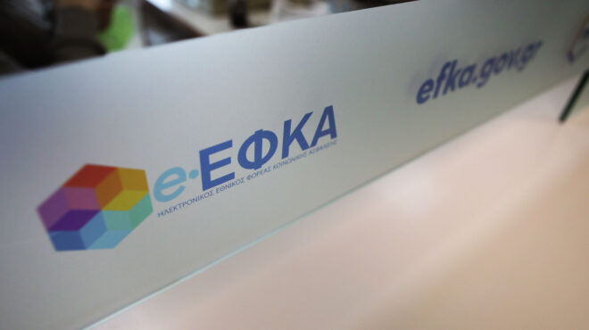 μέσα-στον-δεκέμβριο-το-βοήθημα-σε-1-εκατ-562762099