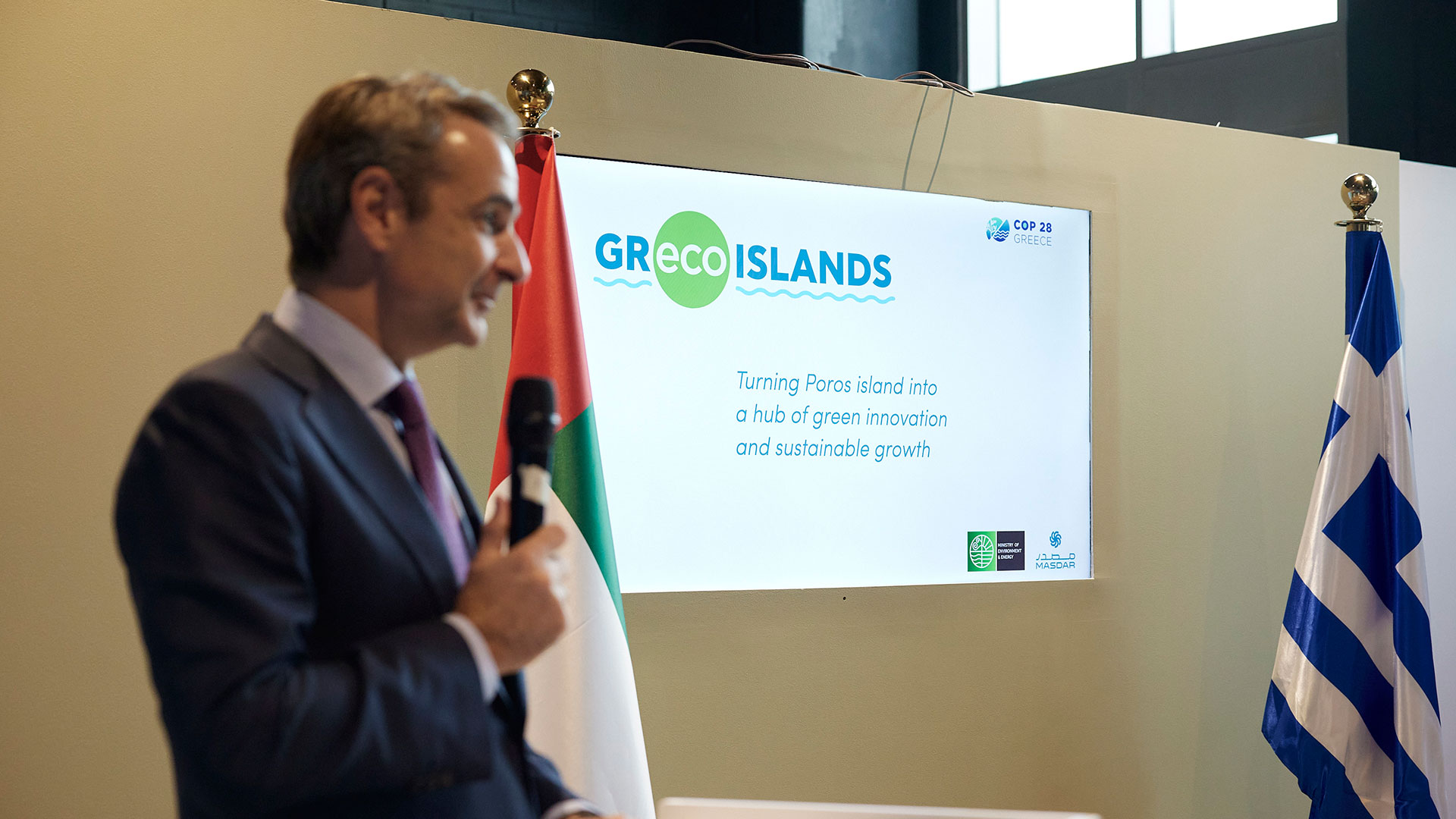 Μητσοτάκης: Ο Πόρος θα γίνει «πράσινο» νησί – Συμφωνία με τη Masdar-1