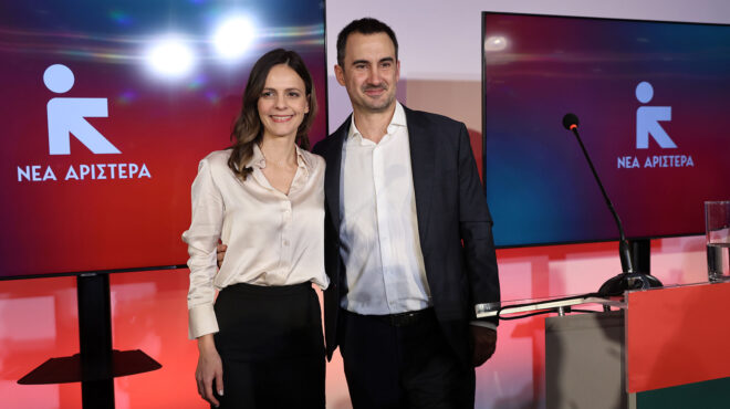 νέα-αριστερά-το-πολιτικό-μανιφέστο-562764232