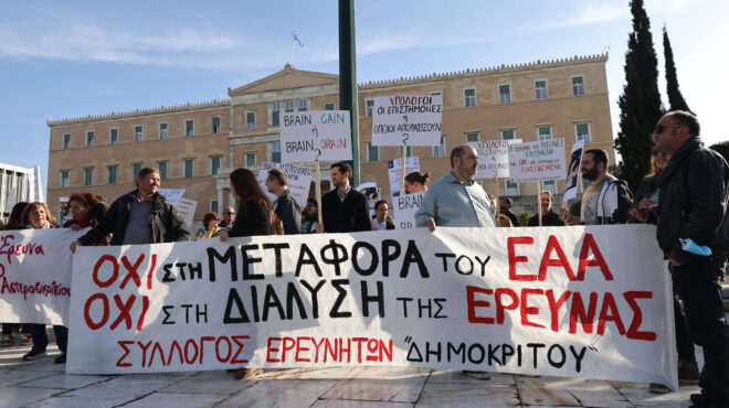 πυρ-ομαδόν-από-τους-ερευνητές-του-αστε-562766269