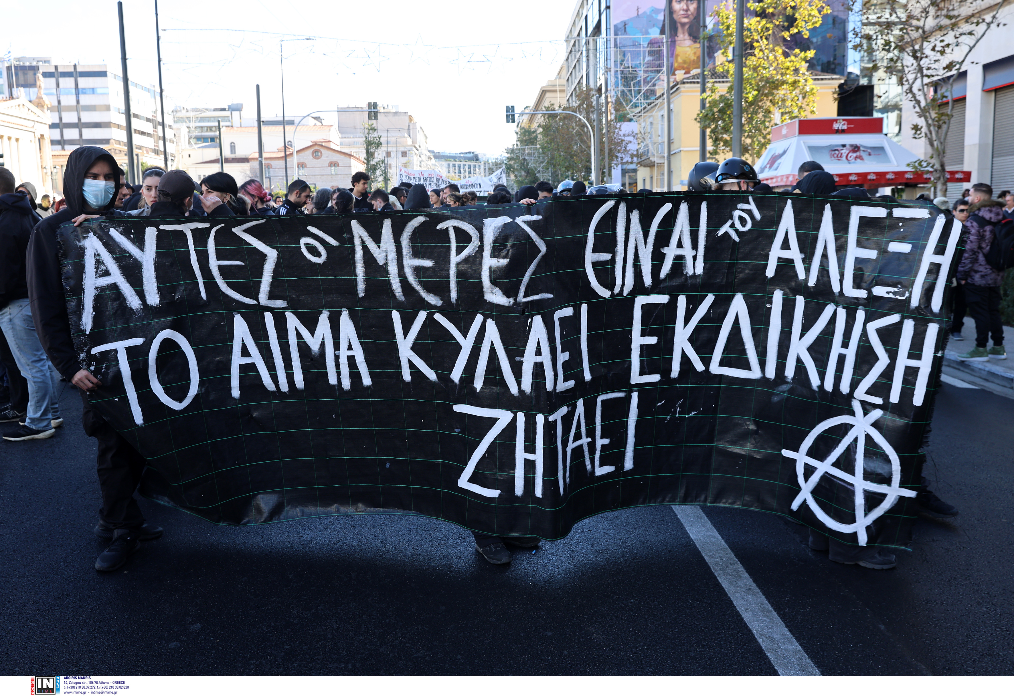 Επέτειος δολοφονίας Γρηγορόπουλου: Εικόνες από την πορεία μαθητών και φοιτητών στην Αθήνα-4