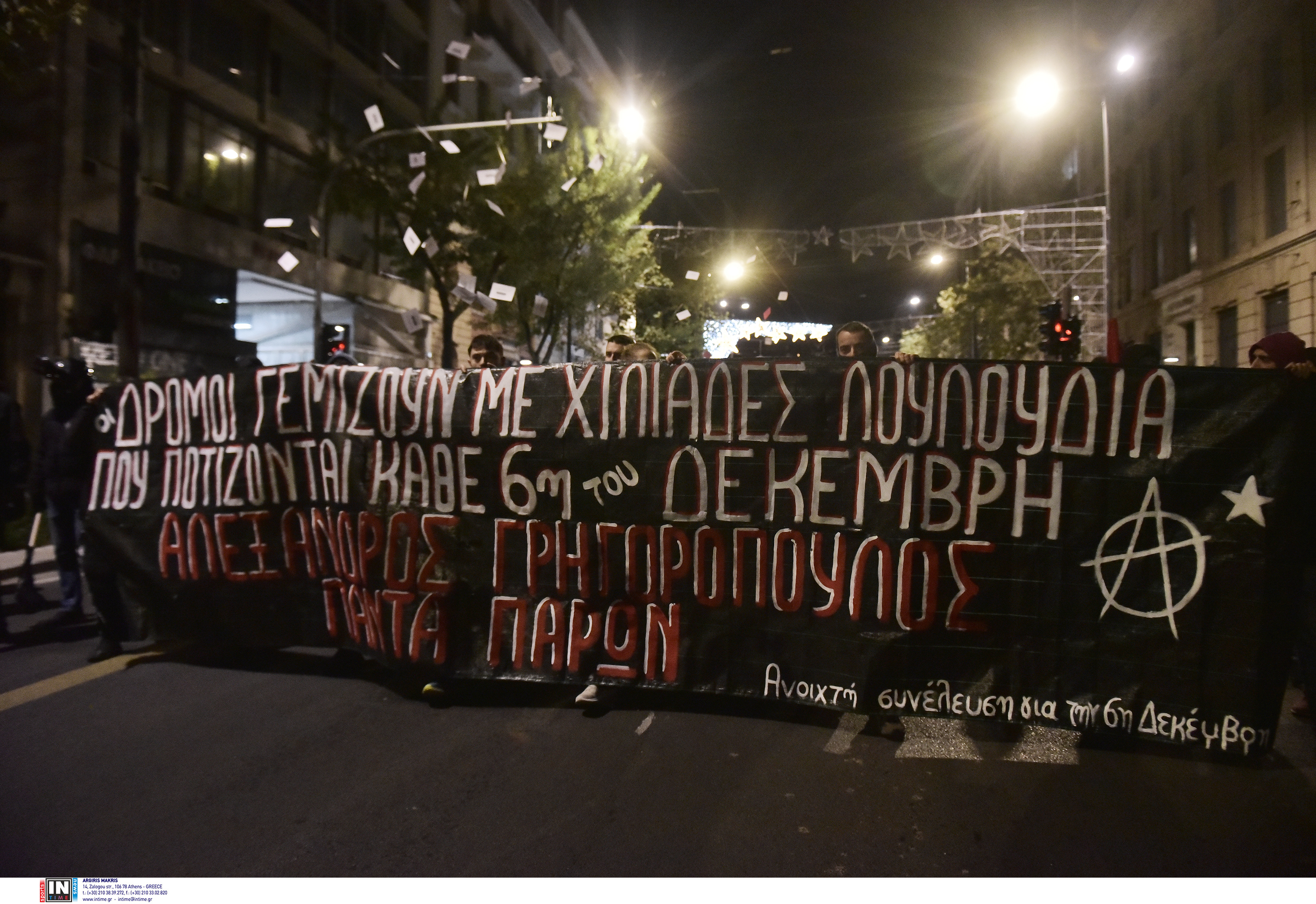 Επέτειος δολοφονίας Γρηγορόπουλου: Σε εξέλιξη πορεία στο κέντρο της Αθήνας-1