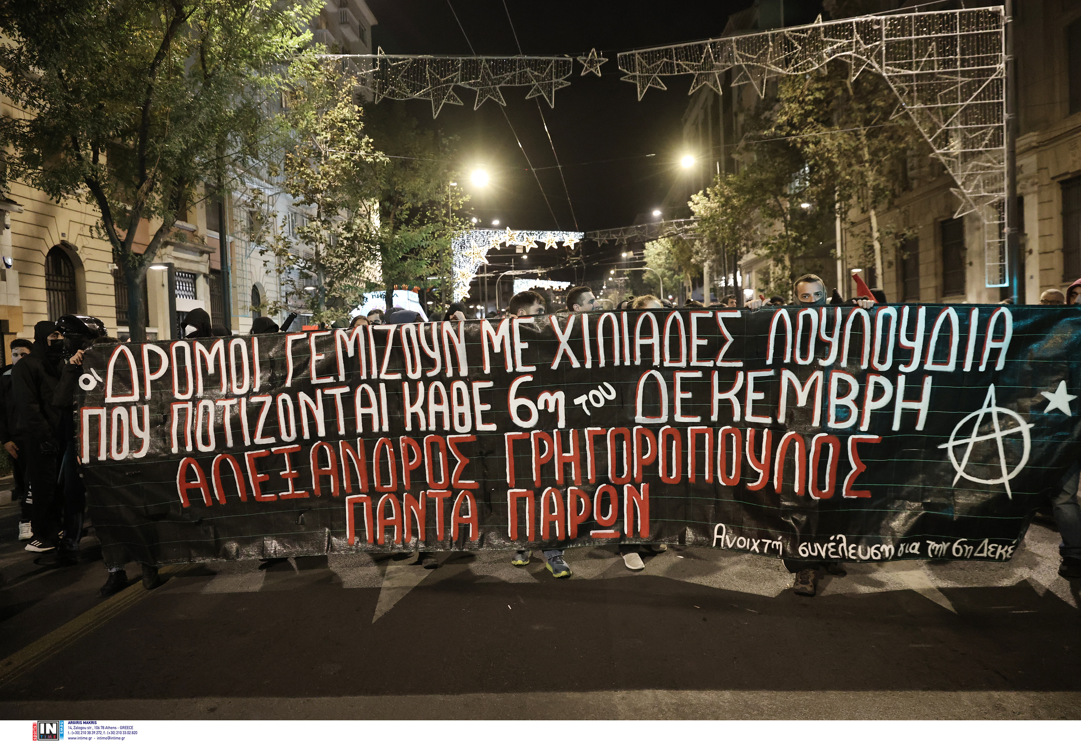 Επέτειος δολοφονίας Γρηγορόπουλου: Εικόνες από την πορεία στην Αθήνα-1