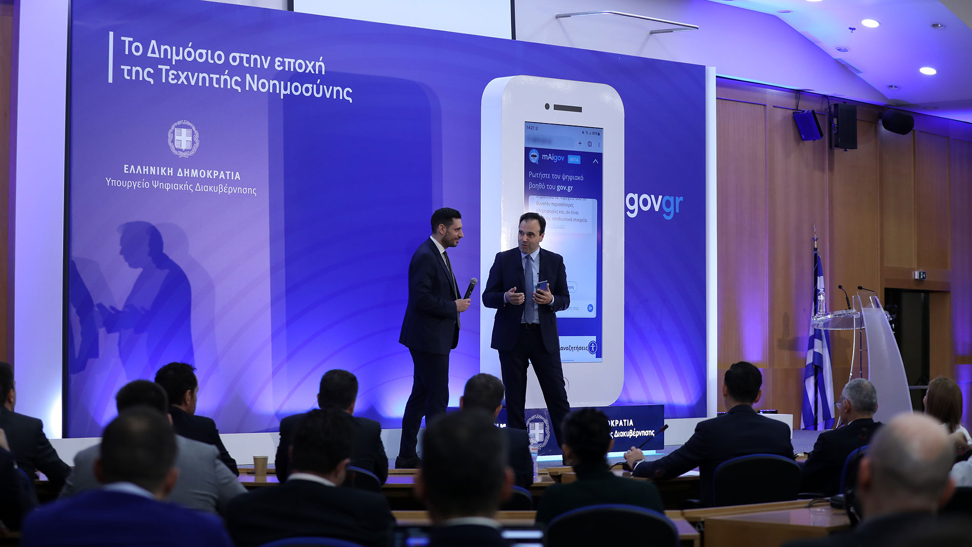 «Μπορώ να βγάλω διαβατήριο αυθημερόν;» – Το ChatGPT του Δημοσίου δίνει απαντήσεις-2