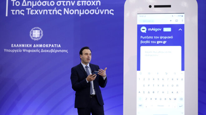 μπορώ-να-βγάλω-διαβατήριο-αυθημερόν-562778323